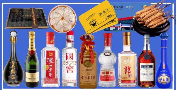 城北区易行烟酒经营部