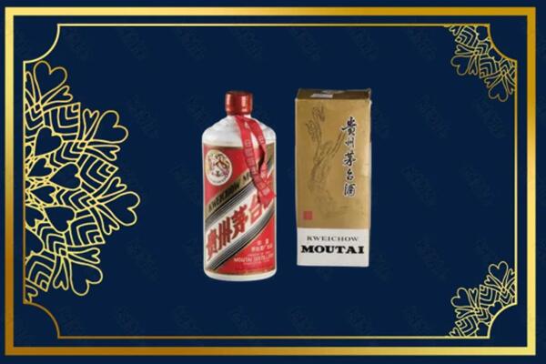高价求购：城北区茅台巽风酒回收吗？