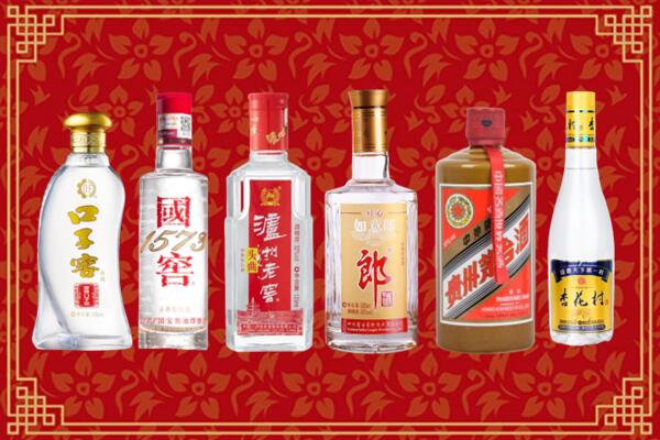 城北区回收名酒