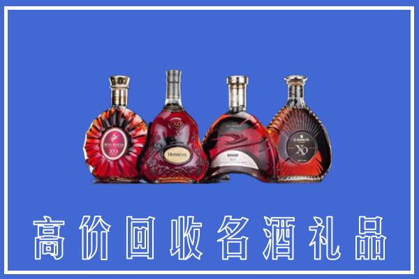 城北区回收洋酒