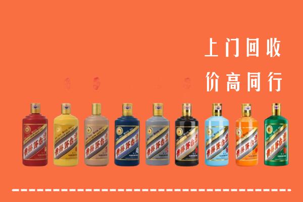 城北区回收茅台酒