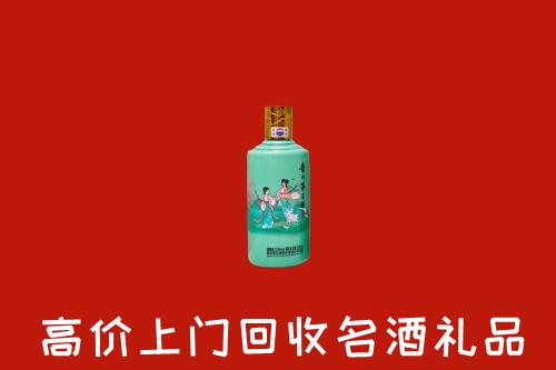 高价求购：城北区回收24节气茅台酒