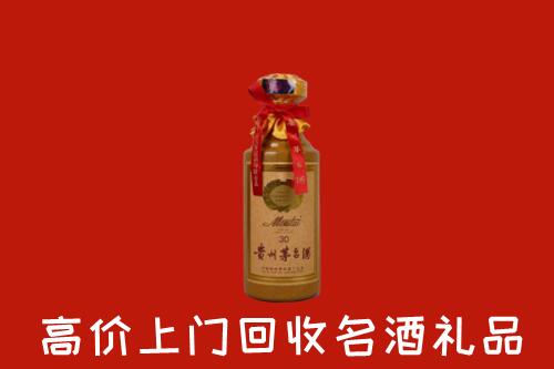 高价求购：城北区回收30年茅台酒