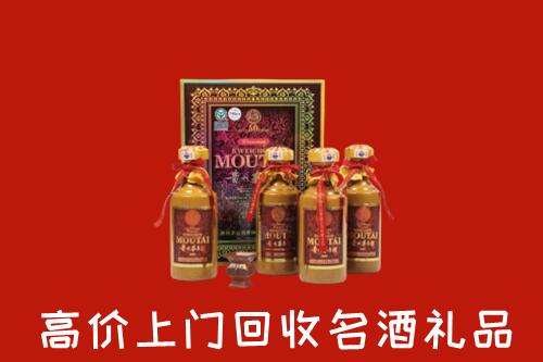 城北区回收50年茅台酒