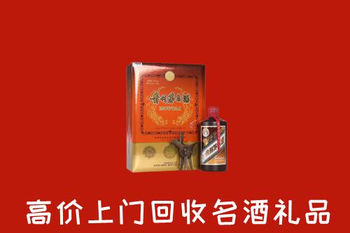 城北区回收贵宾特制茅台酒