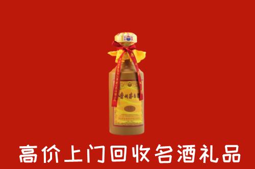 城北区回收十五年茅台酒