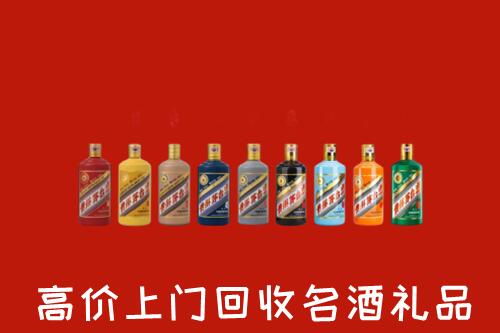 城北区回收纪念茅台酒