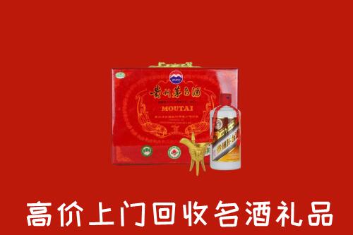 城北区回收茅台酒瓶
