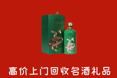 城北区回收出口茅台酒