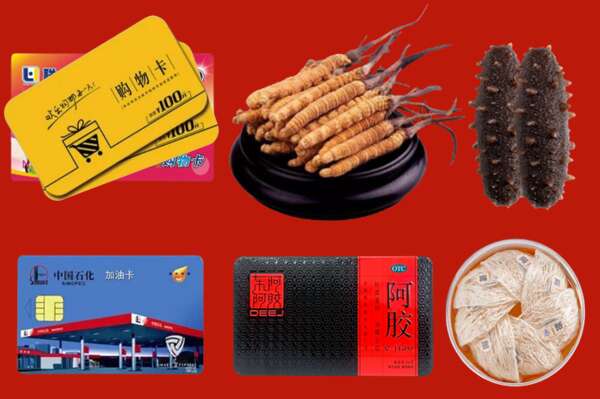 城北区烟酒回收礼品