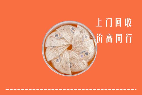 城北区回收燕窝